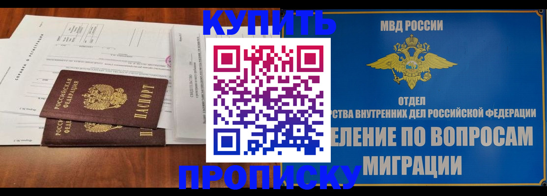 временная регистрация госуслуги в Обнинске
